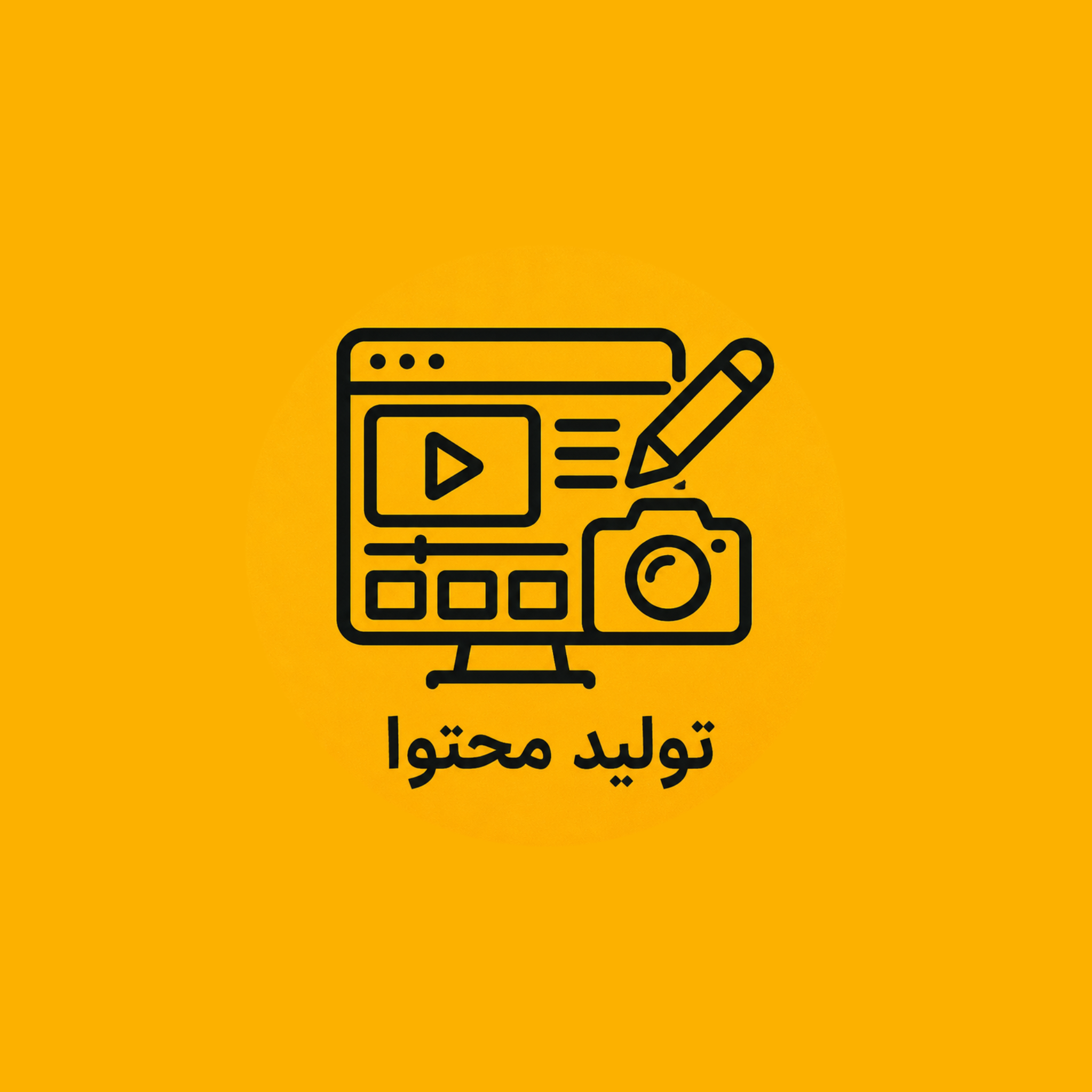 story